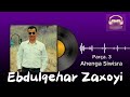 Ebdulqehar Zaxoyî Siwisra 3 عبدالقهار زاخوي سويسرا 