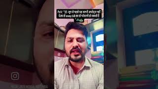 Eway bill updates and Gst updates #gstupdates #ewaybill #viral #shorts #reel #trending #trend