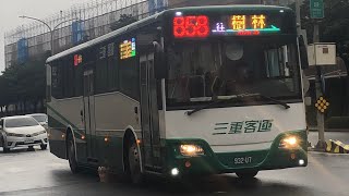「三重客運」858路線 往樹林 932-U7 2022新車 HINO弘鉅普通遊覽車(普遊車)2022-12-10攝