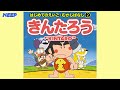 【絵本むかしばなし】きんたろう（日本語朗読）/KINTARO/日本語・英語絵本