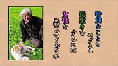 Dvd どスコい座り猫 まる 養老孟司先生と猫の営業部長 予告編 Youtube Dvd どスコい座り猫 まる 養老孟司先生と猫の営業部長 予告編 Youtube