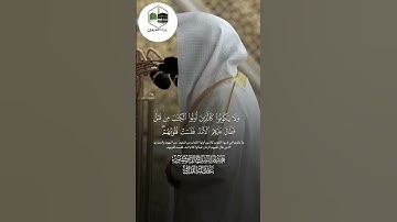 تلاوة بديعه وجميله للشيخ #عبدالله_القرافي