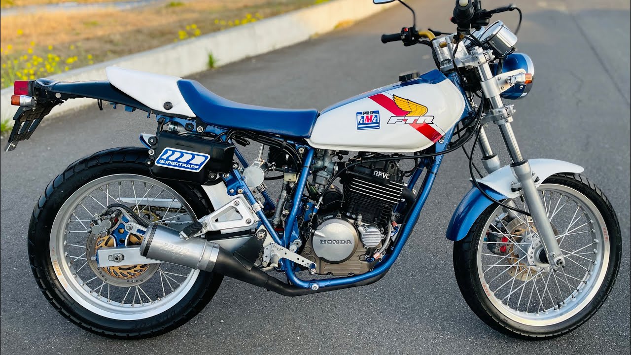 ホンダ FTR 250 - YouTube