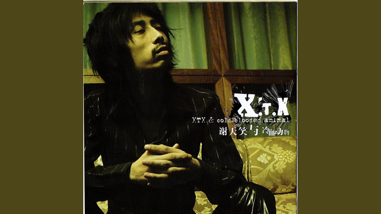 Watch 剔剔牙 on YouTube Watch 剔剔牙 on YouTube