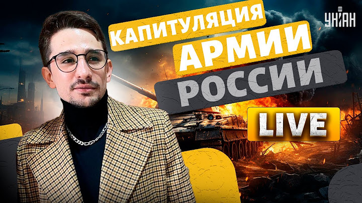 Тотальное фиаско! Россия теряет часть территории: там уже ВСУ. Армия провалилась / Разбор от Наки