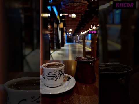 تعي نشرب قهوه عالمفرق بلال داركي حب حالات اكسبلور اغاني