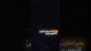 قوالب جاهزهكرومات شاشه_سوداء قصايد_شعر_خواطر تصميمي تم