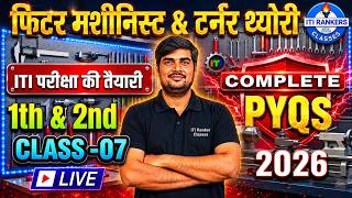 ITI Fitter, Machinist & Turner Theory की तैयारी | Complete PYQs Class 07 | ITI Exam Preparation 2026