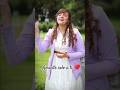 Amarte solo a ti - Suly Reyes
