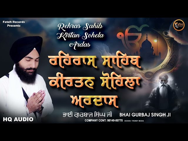 Rehras Sahib | KIrtan Sohela | Ardas |Bhai Gurbaj Singh ji| Path 2023 | Fateh Records class=