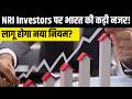 India-UAE Tax Treaty Shock: Supreme Court Ruling May Hit Dubai NRI Investors & DTAA Benefits