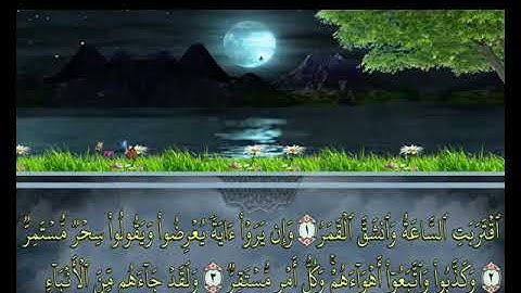 سورة القمر | القارئ الشيخ/ د. محمد حسن الليثى