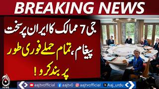 G7 Urges Iran to Stop Attacks | Global Energy Security | Middle East Tensions | Iran US-Israel War