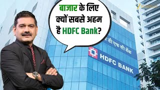 Why Hdfc Bank Matters The Most For The Market Anil Singhvi Explains