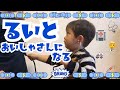 【ごっこ遊び】るいとお医者さんになる!華麗にママの腹痛を治す!その秘密とは!?