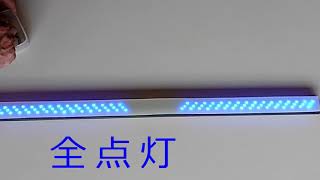 爆光　ＬＥＤ９６個　ライトバー青　60ｃｍ　４回路