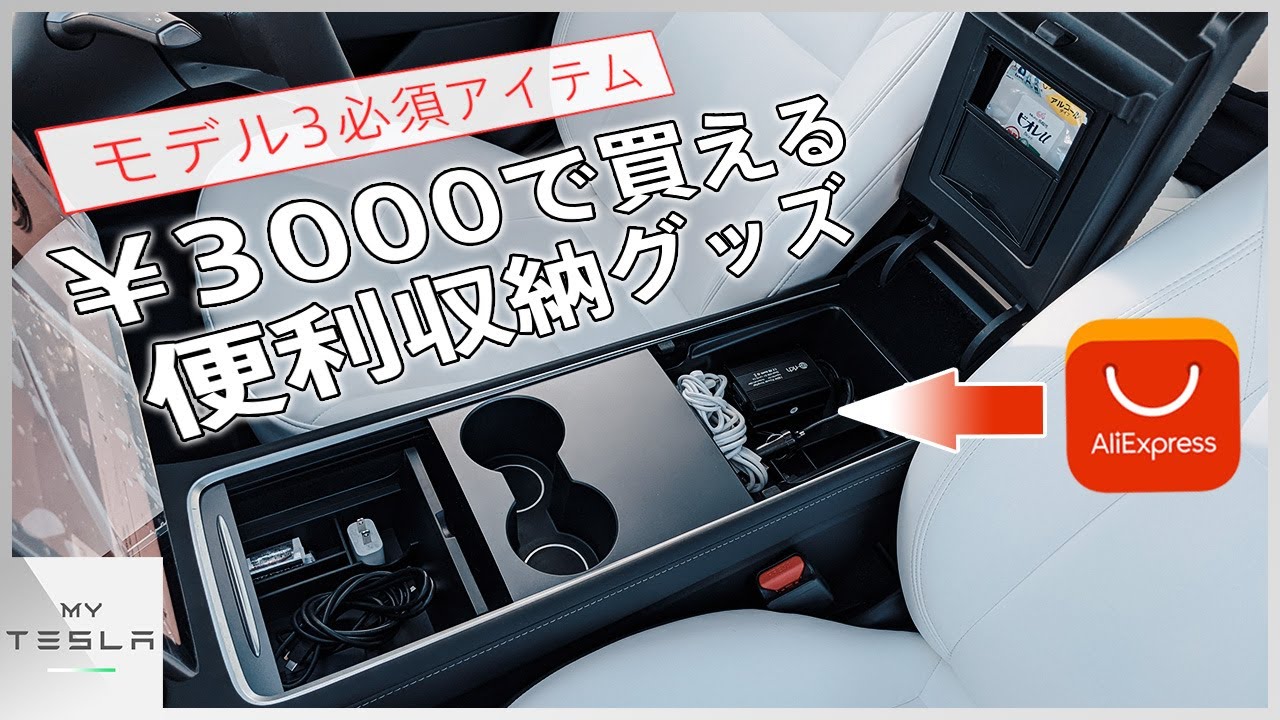 Y*i様 超お得3点セット！TESLA 公式アイテム！パーカートレーナーなど
