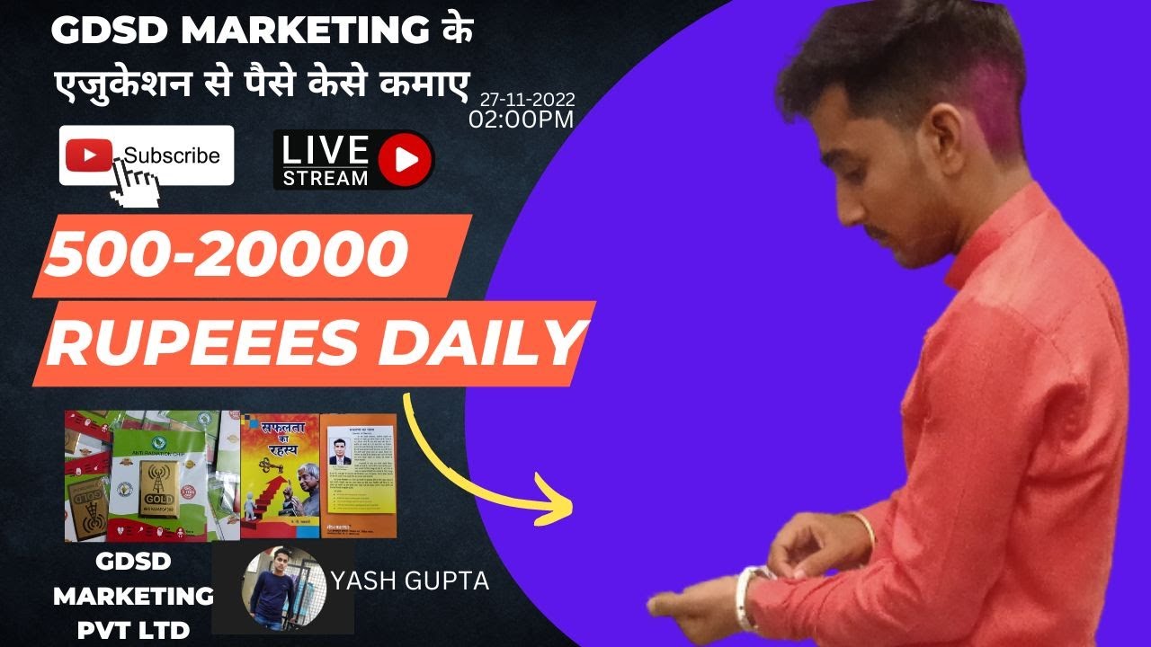 GDSD MARKETING PVT LTD FULL VEDIO 27 11 2022 AT 02 00PM YouTube gdsd-marketing-pvt-ltd-full-vedio-27-11-2022-at-02-00pm-youtube