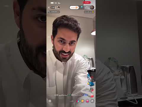 بث سلطان العنزي مع لوك عيسى و احمد الجابر و محمد العنزي و هوازن و تركي بن خالد 9 10 2025