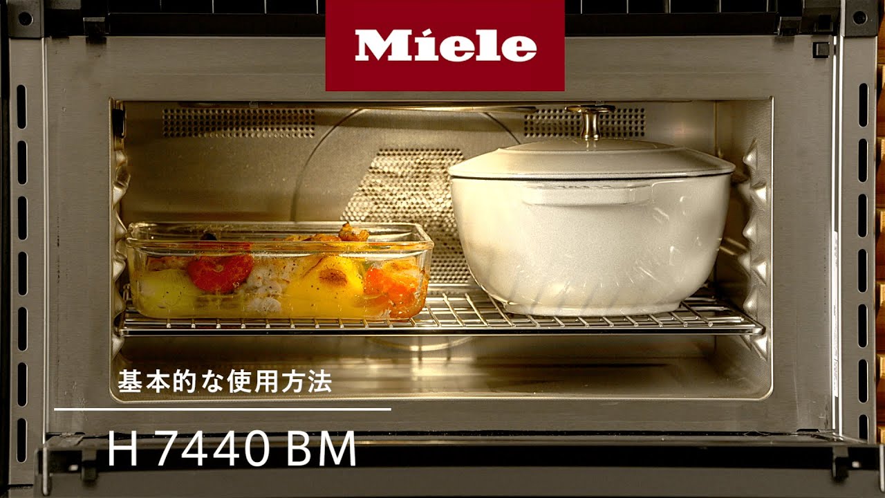 Miele H6800BM オーブンレンジ 50HZ Miele H6800BM オーブンレンジ 50HZ Miele H6800BMHVBR 24 Inch Speed
