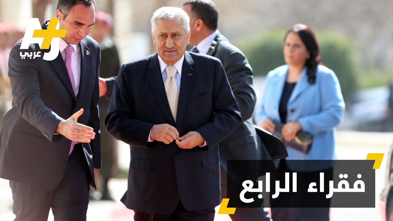 غضب في البرلمان الأردني