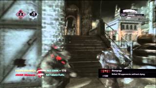 MooMooMiLK's Accuracy 1v8 Clutch on Gridlock Gears of War 3