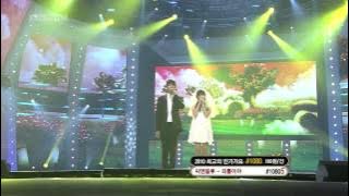 아이유(IU)-잔소리