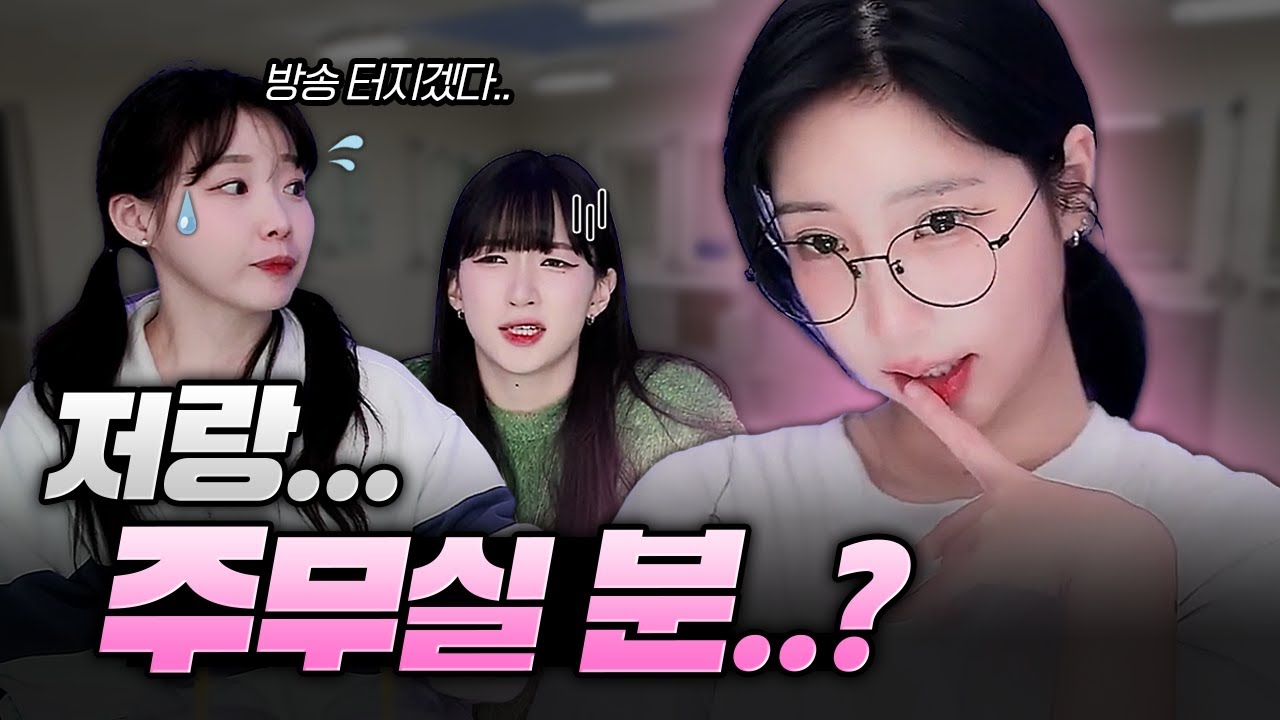 트위치 섭종 마지막날 방송에서.avi