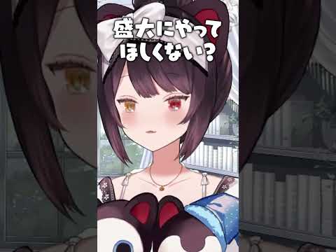 【にじさんじ】ホワイトデーも盛大にやってほしい戌亥とこ。 #戌亥とこ #にじさんじ切り抜き #vtuber