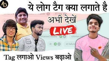 How To Copy tags from another YouTube Video 2022 | अपना YouTube Video के tags copy कैसे करें।