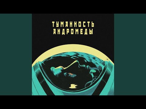 ЛУЧ - Спутник-1