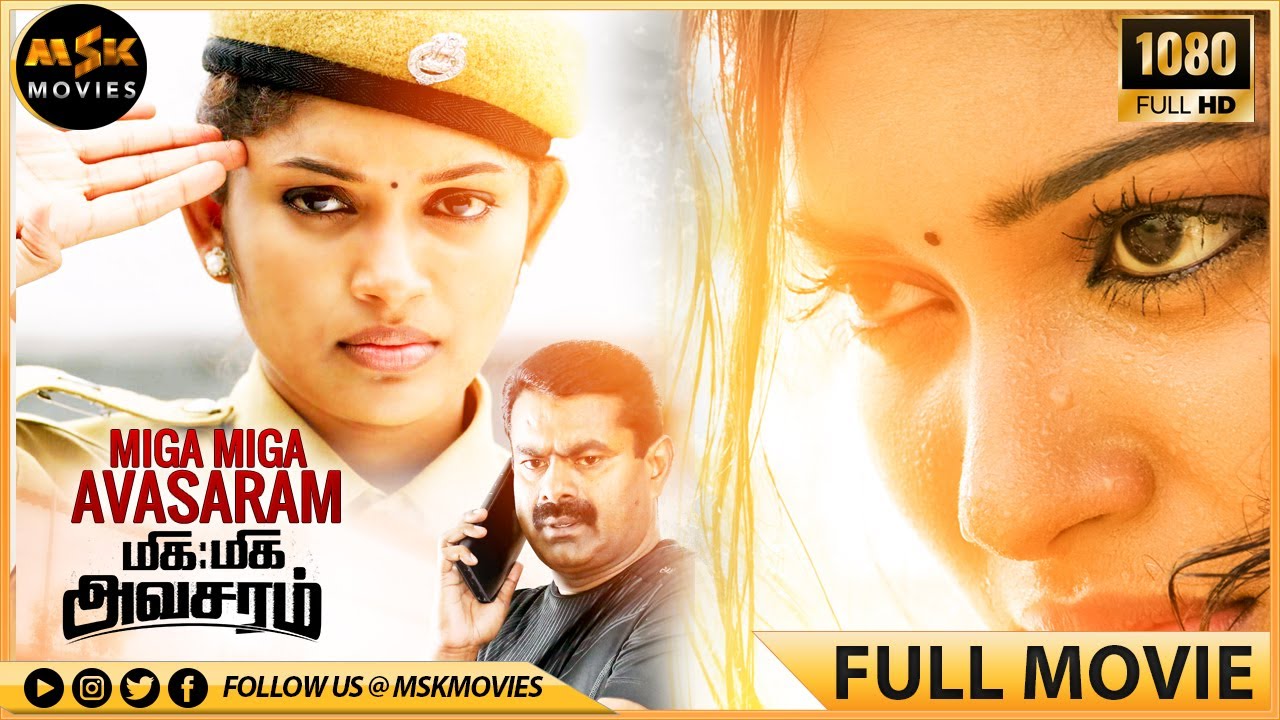 Miga Miga Avasaram Tamil Full HD Movie with English Subtitles  Sri Priyanka Harish  MSK Movies