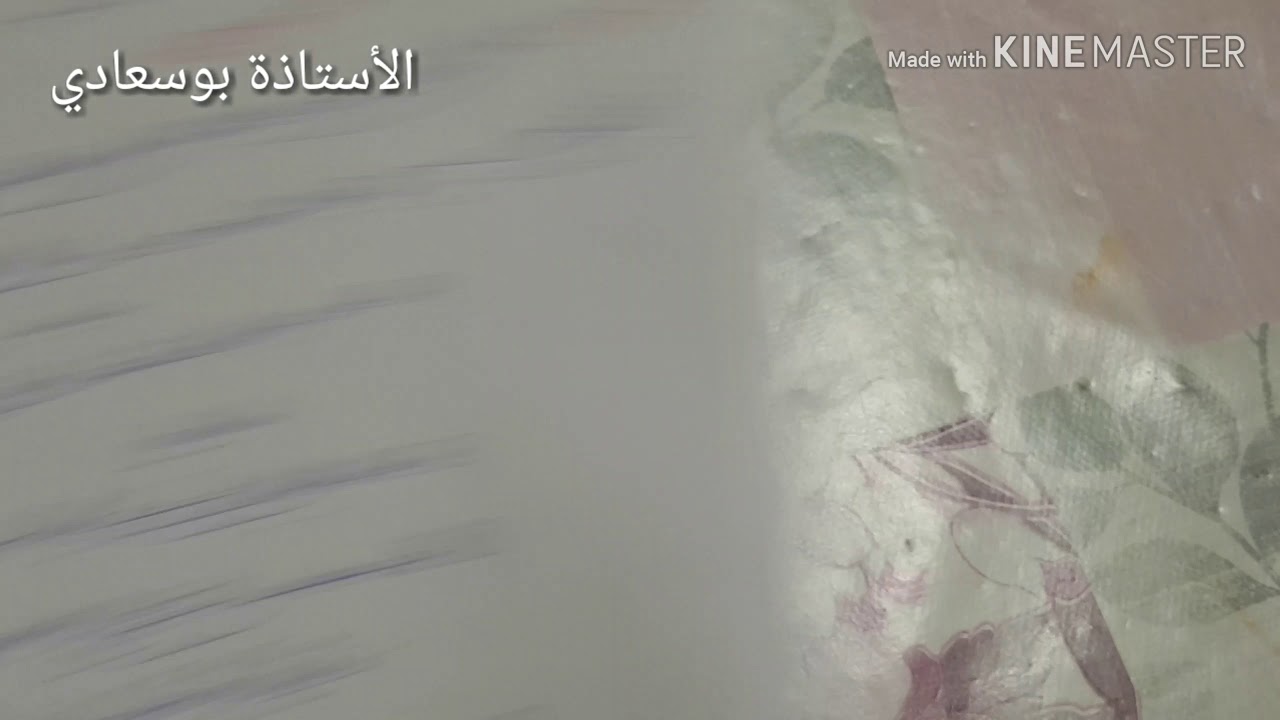 الاجابة على نماذج الفروض باك2020