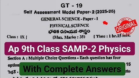 Ap 9th class FA2 Physical Science 💯 Real Question Paper-2025-26