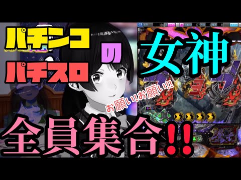 【月ノ美兎】決勝出場するも北斗無双で撃沈する委員長【切り抜き】