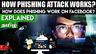 What is Phishing attack How Phishing Works | TeCH விளக்கம் - Tech Tips Tamil