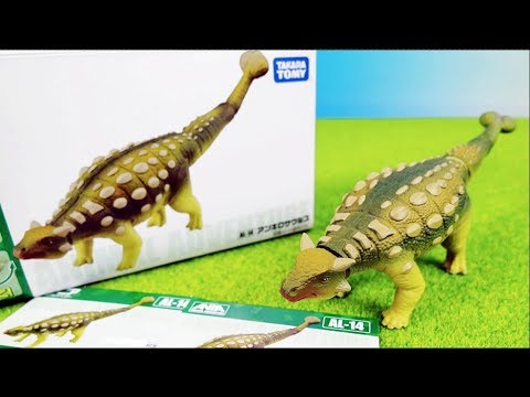 Takara Tomy Ania Dinosaur Ankylosaurus アニア恐竜おもちゃ アンキロサウルス Youtube