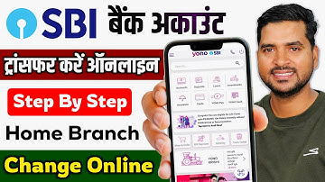 SBI Account Branch Transfer Online Kaise Kare | Full Process in Hindi
