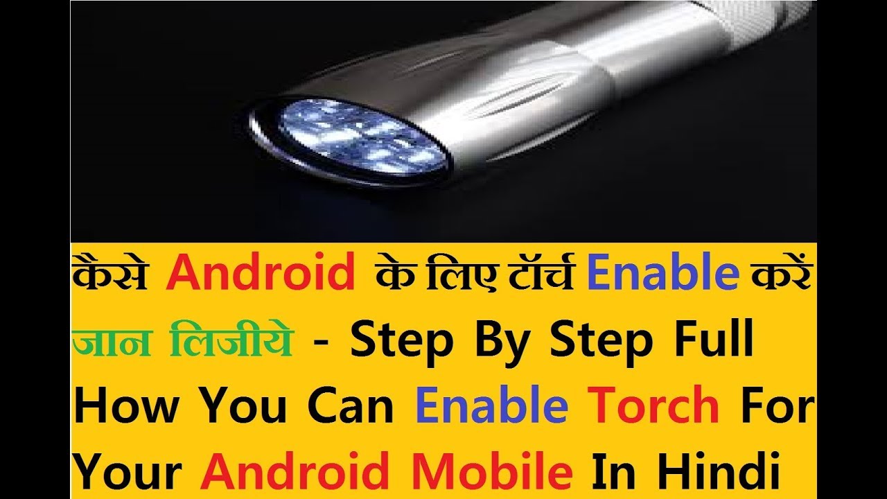 Android Flashlight Hidden Trick Video ! How To Create Flashlight In ...