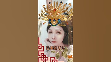 Thumbnail of 几多愁[邓丽君]，经典歌曲，怀旧老歌
