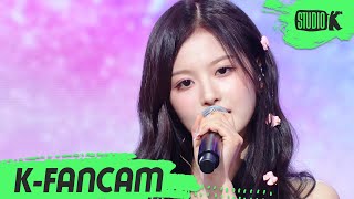 [K-Fancam] 엔믹스 설윤 직캠 'COOL (Your rainbow)' (NMIXX SULLYOON Fancam) l @MusicBank 220923