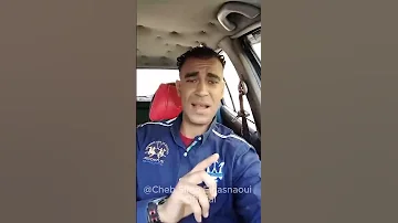 Cheb Simo El Hasnaoui Official LMADI مسحي دموعك لاتبكيش الماضي علي قلبك ماتحييش اغاني راي 