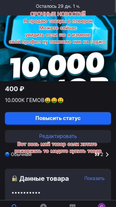 Плеерок - YouTube