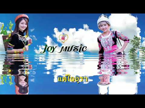 #สี่ปีที่คอย