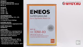 Моторное масло Eneos SUPER GASOLINE SAE 10W-40 API SL 4L oil1357 #ANTON_MYGT