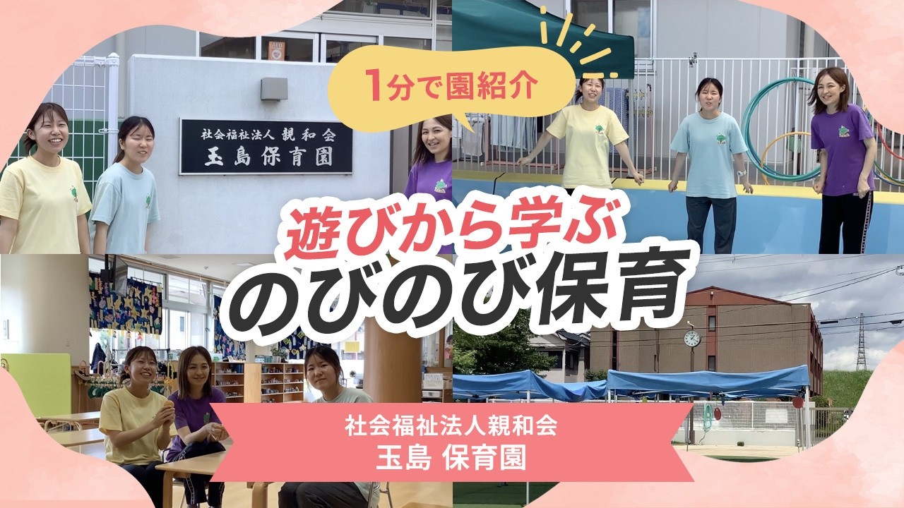 YouTubeの動画サムネイル