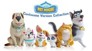 Flying MOCO 🐶 | Pet House Cantonese Version Collection 02 | 寵物店廣東話版8分鐘合集02 (2023)