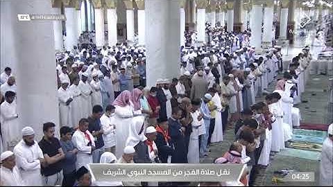 سورة المرسلات لـ فضيلة الشيخ #أحمد_الحذيفي  من صلاة الفجر ٦ ذو القعدة ١٤٤٣هـ