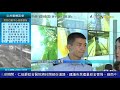 強颱風 山竹 澳廣視 十號風球風暴消息 2018 09 16 17 00 強颱風 山竹 澳廣視 十號風球風暴消息 2018 09 16 17 00