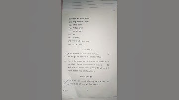 Sixth semester|| question paper||taxation law||2023 ||B.com||BPSMV UNIVERSITY 💫